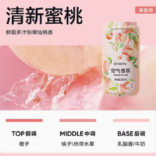 YANXUAN 网易严选 空气清新剂 250ml*1瓶