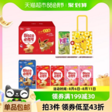 格力高&宝可梦 必思可 益生菌饼干礼盒 382g*2件（赠帆布袋）