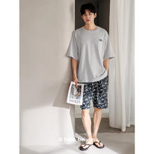 贝妍夏季男士睡衣短袖裤薄款套装凉感莫代尔棉时尚休闲大码居家服