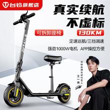 百亿补贴：TAILG 台铃 电动滑板车 可坐骑折叠电动车 代步神器电瓶车