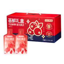 再降价、PLUS会员、京东百亿补贴：京东京造 荟鲜 红枸杞原浆 礼盒1800ml（30ml*60袋）