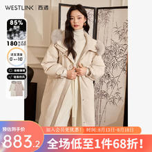 WESTLINK 西遇 加厚长款毛领连帽羽绒服女2023年冬新款简约牛角扣保暖外套 杏色 S