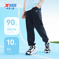 XTEP 特步 儿童运动针织裤子 春秋款（多款任选）