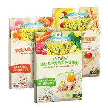 GRANDPA'S 爷爷的农场宝宝辅食婴幼儿有机蔬菜胚芽米营养粥100g多口味即食