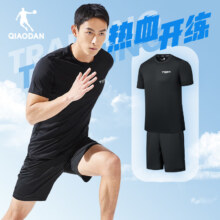 乔丹（QIAODAN）男、女运动套装
