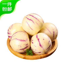 Mr.Seafood 京鲜生 云南石林人参果 净重3斤 单果30-50g 源头直发