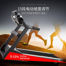 SOLE 速尔 【咨询有惊喜】美国速尔SOLE跑步机F80PRO