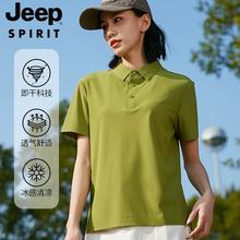 JEEP SPIRIT吉普1188 男女冰感免烫无痕短袖POLO衫