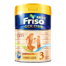 美素佳儿（Friso）港版美素佳儿（Friso）婴幼儿配方奶粉荷兰原装进口 港版金装 3段 港金 900g 26年3月左右