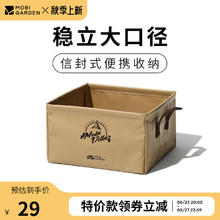 牧高笛 MOBIGARDEN） 户外旅行露营PVC防水便携易收纳洗脚洗脸多用途方形水盆水桶 13L 暖沙色（1个）