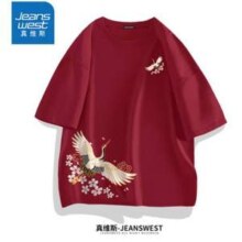 Jeanswest 真维斯  国潮 男士纯棉短袖T恤*3件+卫衣*2件