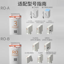 Mate适配小米净水器滤芯RO反渗透1号2号3号4号小米滤芯600g厨下式