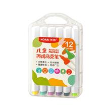 马克笔 丙烯涂鸦防水手绘diy直液式