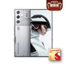 限移动端、京东百亿补贴、PLUS会员：nubia 努比亚 红魔9 Pro 5G手机 12GB+512GB 氘锋透明银翼 骁龙8Gen3