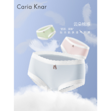 【任选5件】CariaKnar新款冰丝蕾丝边内裤