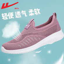 WARRIOR 回力 女鞋妈妈鞋2024夏季新款透气中老年一脚蹬网面舒适老北京布鞋