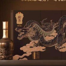 预售；珍酒 珍十五（龙）珍藏龙年 酱香型白酒 53度500ml*6瓶 整箱装