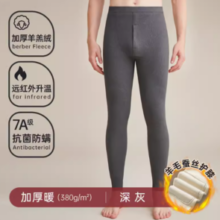 带羊毛蚕丝护膝！yaloo 雅鹿 男士加绒加厚7A抗菌保暖裤