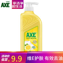AXE 斧头 柠檬芦荟护肤洗洁精 1.18kg
