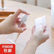 【出行分装】喷雾瓶100ml塑料小型酒精喷壶