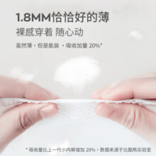 比酷熊轻薄云触感婴儿拉拉裤弱酸低敏轻薄防侧漏婴童小内裤男女宝学步裤 XL码/44片