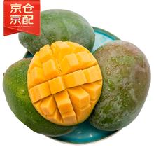 Mr.Seafood 京鲜生 攀枝花青皮凯特芒 1.2kg