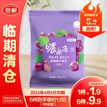 ChaCheer 洽洽 啵乐冻葡萄味蒟蒻果汁果冻120g