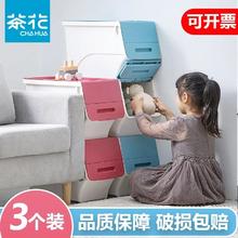CHAHUA 茶花 收纳箱加厚翻盖家用大容玩具斜口储物收纳盒整理箱34L*3