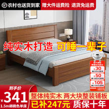 限移动端：兴瑀汇 实木床 胡桃色床 1.5米*2米