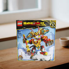 LEGO 乐高 80051悟空小侠迷你机甲益智拼搭积木儿童玩具