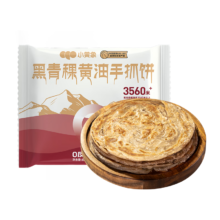 需首购、plus会员: 小黄象 黑青稞黄油手抓饼 400g
