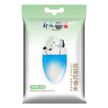 鄱阳湖 丝苗软香大米2kg 南方长粒籼米新米4斤