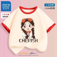 JEANSWEST 真维斯 女童纯棉撞色短袖 *2件
