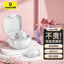 BASEUS 倍思 蓝牙耳机真无线高清音质豆式迷你入耳降噪游戏长续航女生