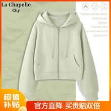 限移动端、京东百亿补贴：La Chapelle City 拉夏贝尔外套女秋款 2024秋新款-短开衫:灰绿-纯色 XL（建议120-135斤）