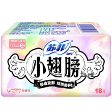 PLUS会员、概率券：Sofy 苏菲 小翅膀无香棉柔护垫迷你卫生巾(经期前后使用)175mm 18片