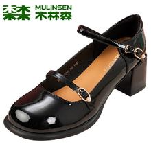 MULINSEN 木林森 法式玛丽珍女鞋2023新款浅口单鞋秋季高跟粗跟配裙子小皮鞋