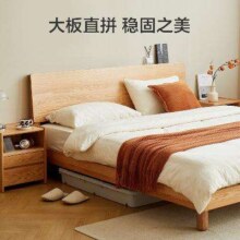 京东京造 FAS级橡木北欧斜靠大板床 1.5×2米原木色