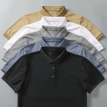JINGDONG 京东 300G重磅纯棉polo衫男夏季休闲透气休闲商务短袖翻领打底衫 白色 S 95-115斤