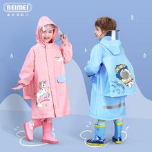 儿童雨衣男童女童小孩雨衣