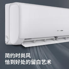 限移动端：AUX 奥克斯 出品 2匹挂机 三级能效