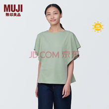 MUJI 无印良品女式凉感防紫外线罩衫