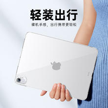 京东PLUS：ESR 亿色 iPad保护套单底壳带笔槽 Pro12.9（21版）