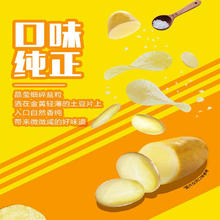 88VIP会员：Lay's 乐事 膨化薯片40g多口味零食大礼包好吃的休闲小吃