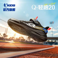 QIAODAN 乔丹 童鞋儿童运动鞋2024秋新款大童鞋子男童跑步鞋软底透气 黑色/飞瀑蓝 37码