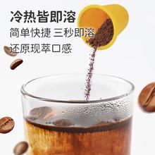 第2件0元 轻咔熊玉米须美式黑咖啡