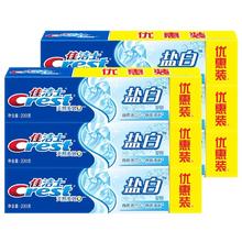 Crest 佳洁士 盐白牙膏官方正品牌旗舰店成人含氟牙膏清新口气男女士专用