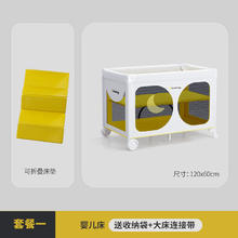 SMART EGG 折叠可移动多功能婴儿床