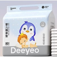 Deeyeo 德佑 银装 婴儿隔尿垫 S80片*1包