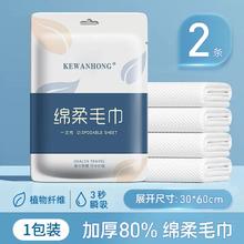 官补到手1.2 一次性毛巾2条
